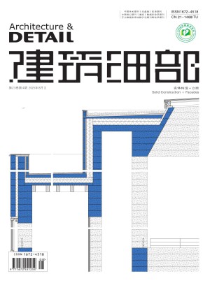 建筑細部雜志網站